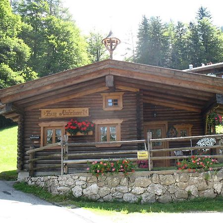 Almbruennerl Die Almhuette Auf Der Raffner Alm Рупольдинг Номер фото